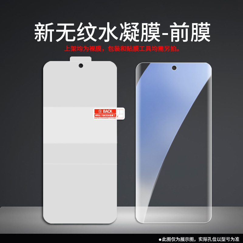 适用OPPO A6 5 3 2 1 Pro 58X 97超薄全屏水凝膜A78 11 56S 32磨砂高清全包软膜Find X9 8 7防窥紫光保护批发