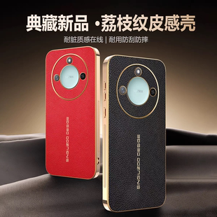 Air 适用华为Mate Max贵族荔枝皮纹磁吸壳Pura Pro 12防摔手机壳 ultra高级感电镀Nova