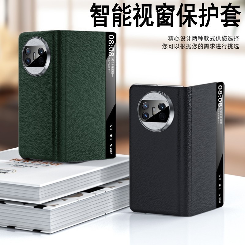 适用折叠华为Mate X5智能视窗皮套荣耀Magic VS RSR高档pu皮手机壳小米VIVO X fold 3磁吸支架find N一加Open