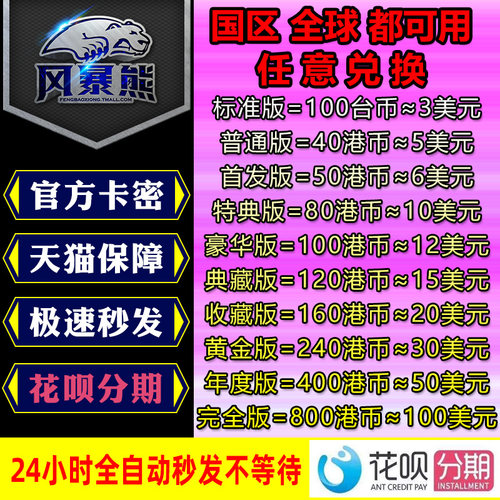 Steam充值卡30元素材模板 Steam充值卡30元图片下载 小麦优选