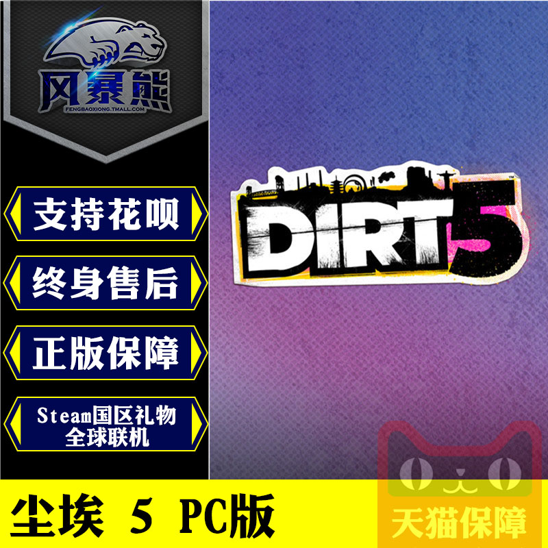 steam标准版激活码