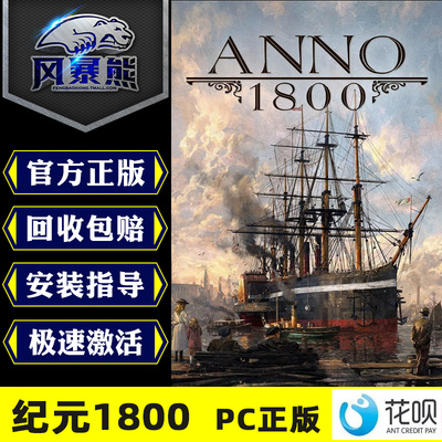 pc纪元标准黄金版季票