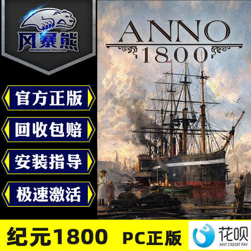 pc纪元标准黄金版季票