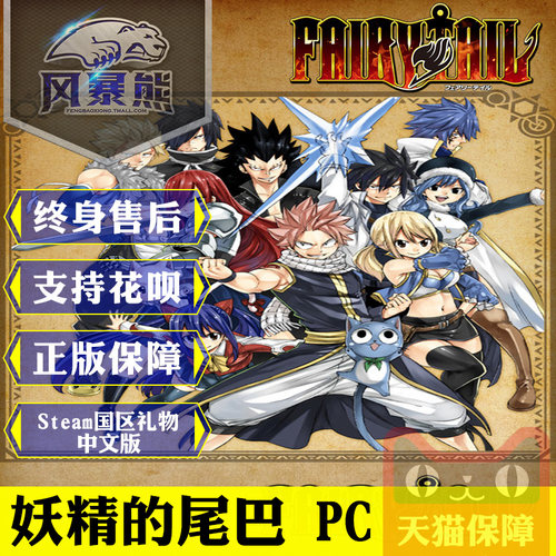 国区礼物 简体中文版