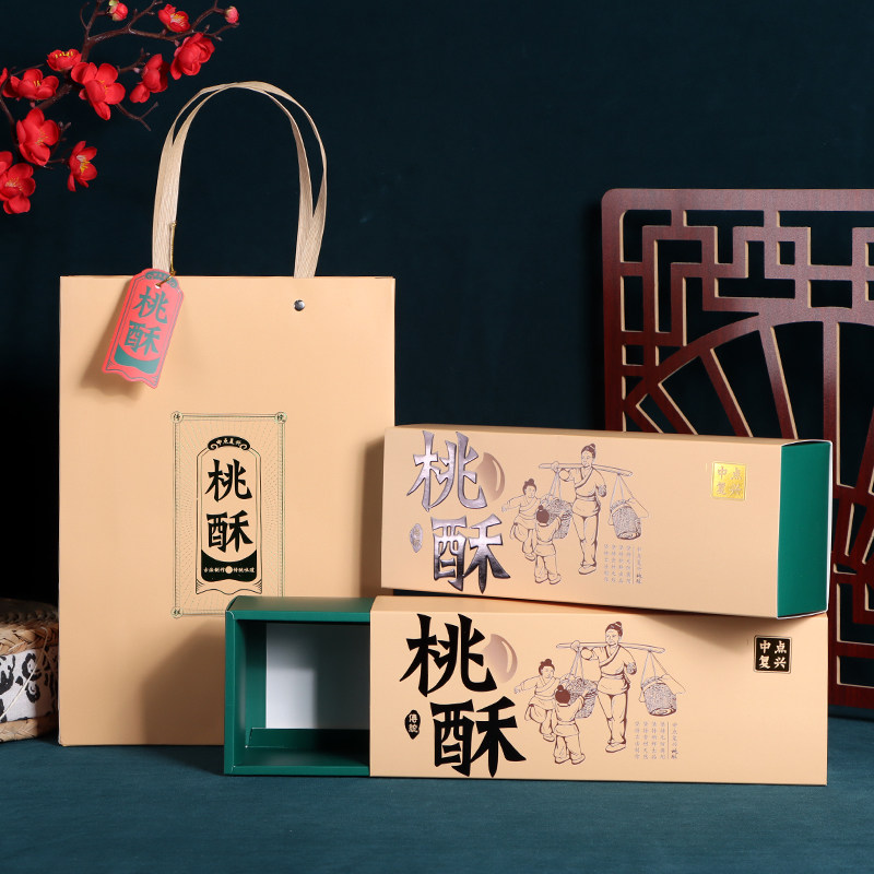 高档牛皮纸桃酥专用包装盒中式点心糕点烘焙伴手礼手提袋定制logo