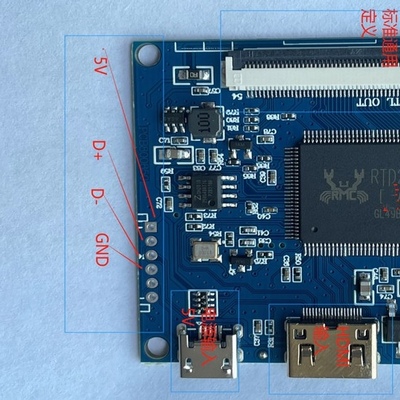 PCB800851 驱动AT043TN24V.1 单HDMI驱动板 5V供电