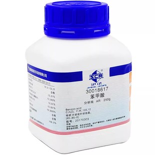 苯甲酸分析纯AR安息香酸甘罗溴铵杂质D格隆溴铵杂质D化学试剂含票