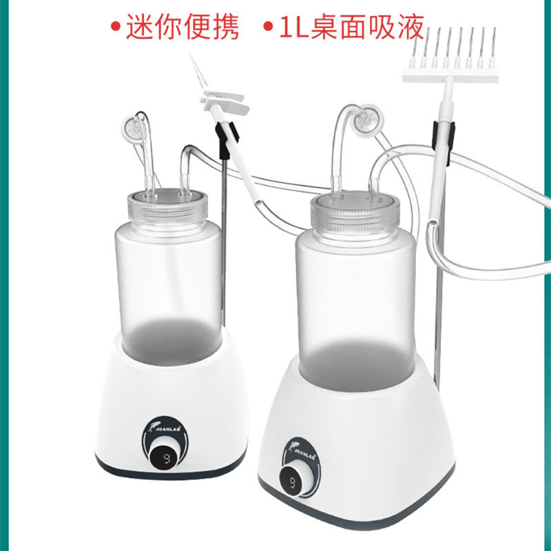 细胞废液回收器电动真空吸液器泵