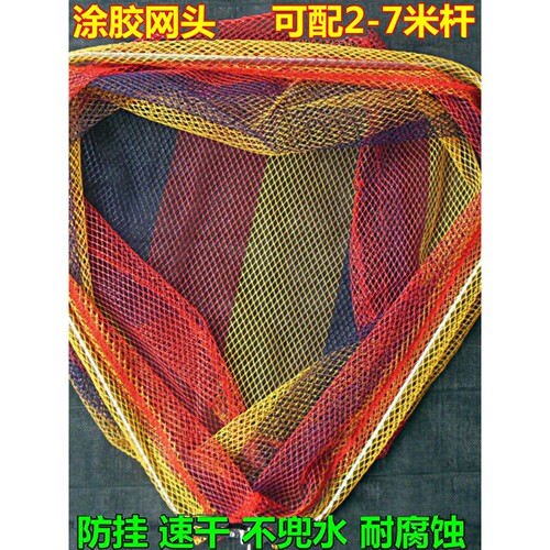 德国进口涂胶小眼40 50直径抄网头网兜不锈钢折叠捞鱼网防挂抄网