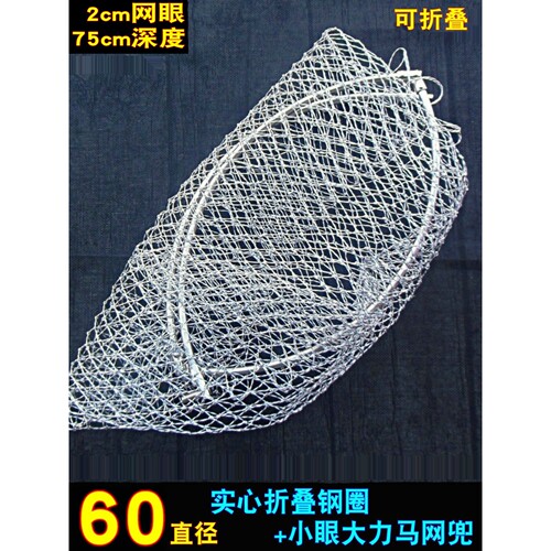 德国进口折叠实心不锈钢抄网圈40/50/60三角抄网头大力马捞鱼网兜