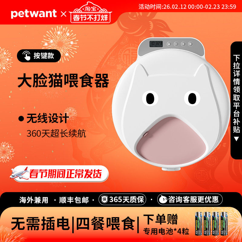 楼上绿十字凑单推荐 - 线报酷