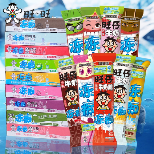 旺旺冻痴冰淇淋雪糕夏日旺仔碎碎冰含乳饮料香草椰奶巧克力85ml*8