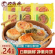 功德林月饼素食月饼多口味苏式 月饼传统老式 椒盐豆沙五仁月饼10只
