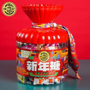 徐福记新年糖酥心糖桶装420g混合多口味糖果婚庆喜糖年货送礼