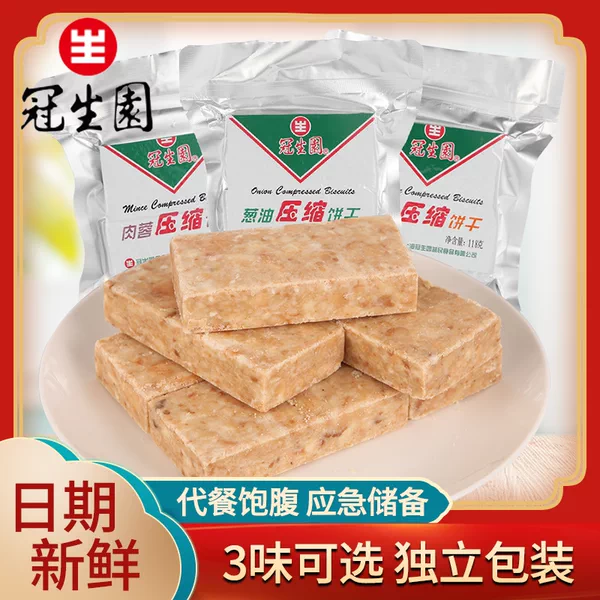 Товары от 世恩食品专营店