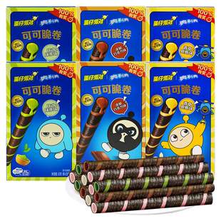 奥利奥 整箱巧脆卷夹心威化饼干香草抹茶巧克力味巧脆卷巧克力棒