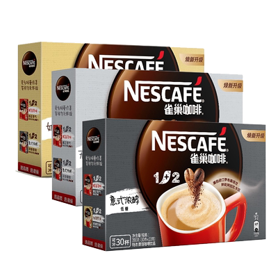 雀巢特浓巢雀咖啡袋装速溶