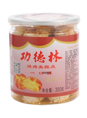 功德林芝麻花生特色小吃传统糕点