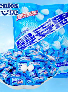 曼妥思劲嚼充气糖果薄荷味脆皮软心珠薄荷糖酒店商务接待批发糖果