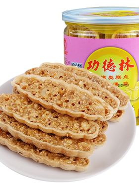 功德林果仁素食船型饼干糕点点心