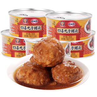 上海特产梅林罐头食品 梅林四喜丸子红烧狮子头280g×5速食方便菜