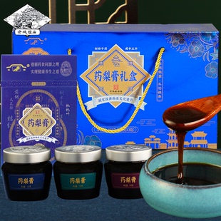 上海特产老城隍庙梨膏糖药梨膏中华老字号礼盒雪梨膏礼盒装450g