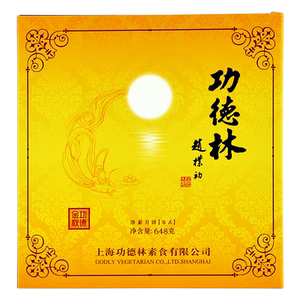 功德林上海酥皮多口味月饼礼盒
