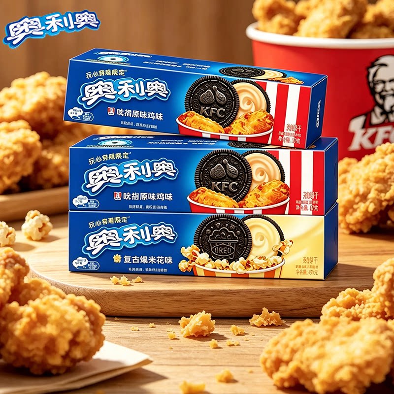 新品奥利奥夹心饼干新口味吮指原味鸡复古爆米花味夹心饼干87g