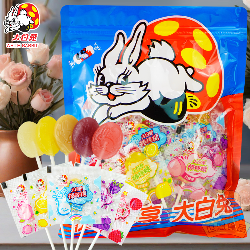 大白兔牛奶味棒棒糖葡萄树莓白桃柠檬味儿童水果味棒棒糖多味30支