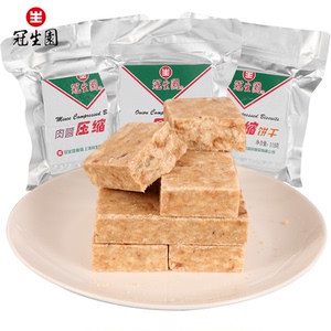 上海冠生园压缩饼干干粮口粮户外代餐零食品饱腹抗饿干粮118g多袋