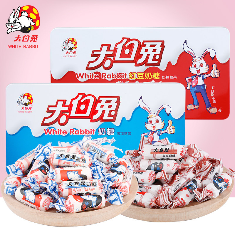 冠生园大白兔奶糖文具盒大白兔奶糖礼盒原味玉米红豆味奶糖400g