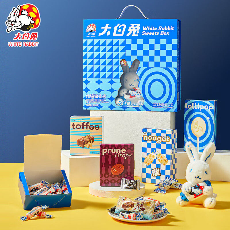 大白兔什锦糖毛绒礼盒奶糖话梅糖太妃糖牛轧糖节日生日礼物送女友