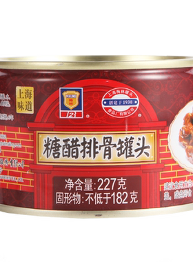 上海梅林糖醋排骨罐头227g*3