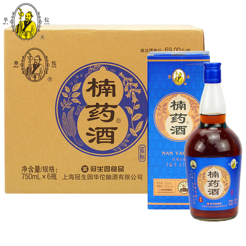 华佗牌药酒42度益生元白酒