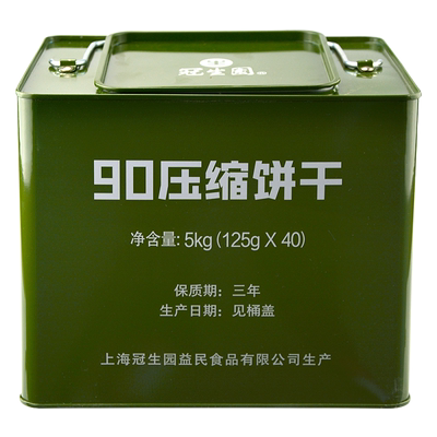 压缩饼干充饥饱腹户外干粮