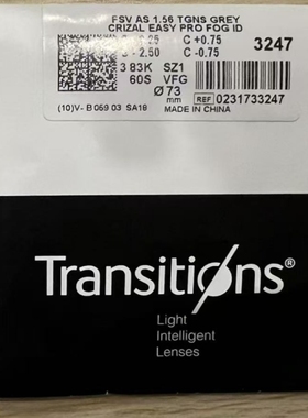 法国品牌正品依视L全视线9代GENS变色技术快速变色transition