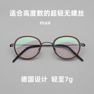 林德max小框金丝钛眼镜小红书热门推荐款斯文气质适合高度数优雅