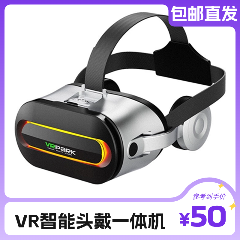 2024新款VRPARK眼镜一体机VR无线高清电影智能头戴BOXVR眼镜 ZIPPO/瑞士军刀/眼镜 定制成品光学镜 原图主图