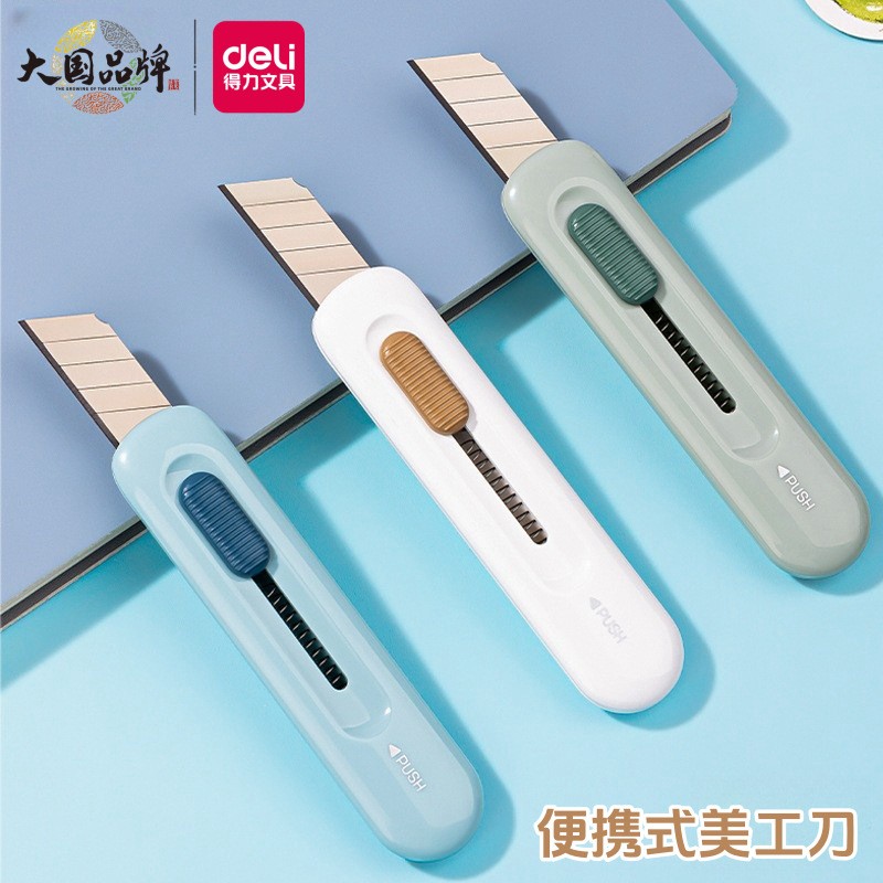 得力迷你美工刀马卡龙色小号