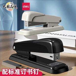 得力0309订书机金属机身标准型12号钉办公财务用资料纸手动装订器
