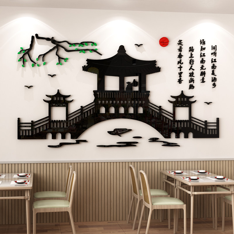 饭店餐饮亚克力新中式墙贴徽派