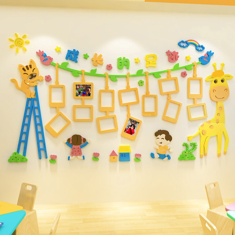 成长的足迹墙贴照片墙纸幼儿园墙面装饰贴画环境布置3d立体背景墙