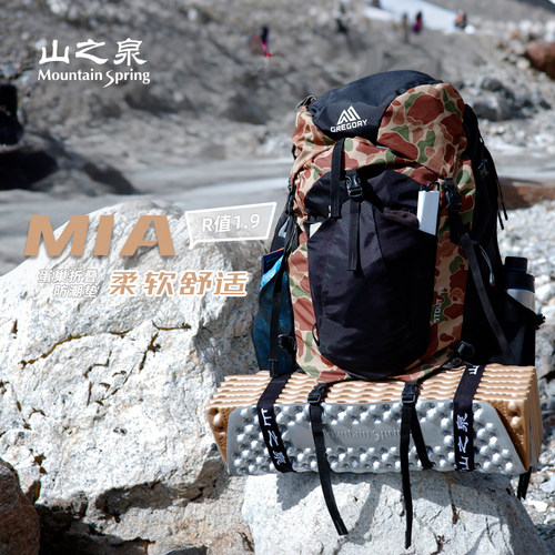 山之泉M1A轻量蛋巢垫便携垫