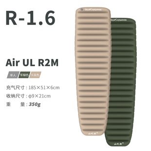 R2M充气垫350g轻量化单人户外徒步露营充气垫 Air 山之泉