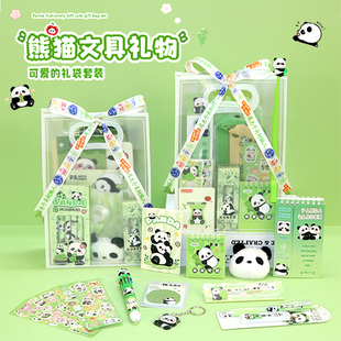 升开学儿童幼儿园伴手礼中小学生日回礼品十岁男女孩全班文具礼物