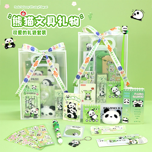 开学儿童幼儿园伴手礼中小学生日