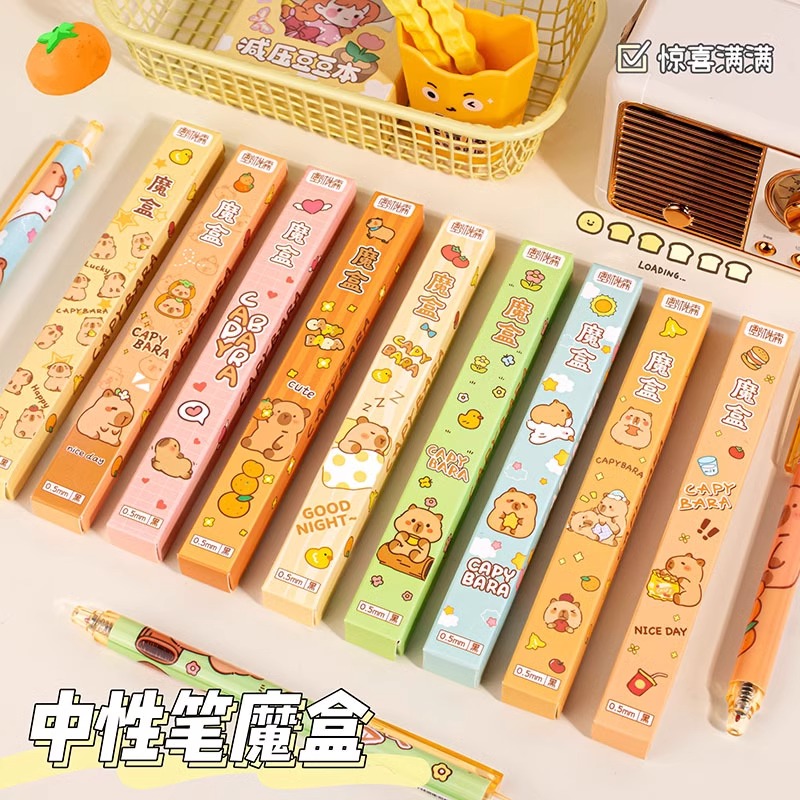 卡皮巴拉盲盒中性笔卡通水豚