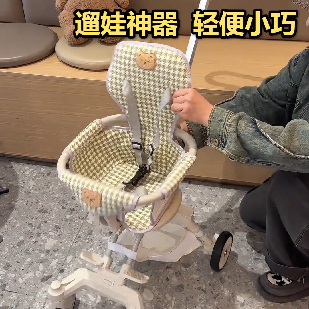 遛娃神器推车婴儿车JT05千鸟格坐垫凉席四季通用型全包围加2026