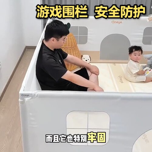 围栏婴儿客厅床儿儿童游戏地上爬行学步宝宝室内家用爬爬垫防2026
