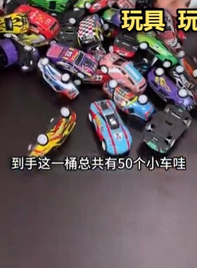 工程车3-6岁儿童1-合金回力惯性小车迷你铁皮赛车桶装模型越热